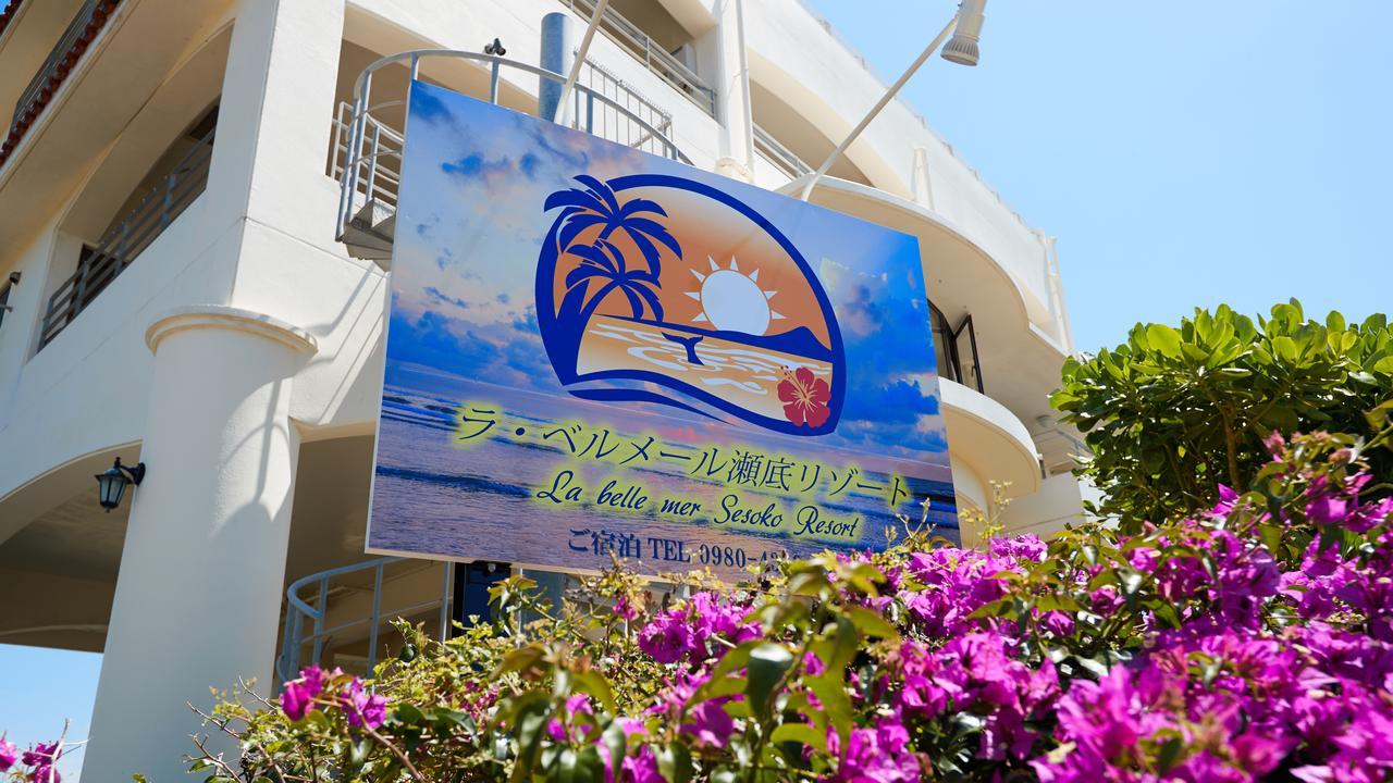 La Belle Mer Sesoko Resort Exterior foto